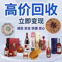 贵港市桂平远登烟酒商行