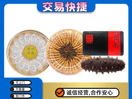 贵港市桂平回收礼品