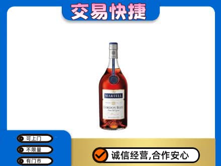 贵港市桂平洋酒回收马爹利蓝带.jpg