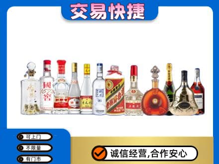 贵港市桂平回收酒