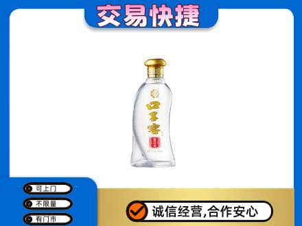 贵港市桂平名酒回收口子窖.jpg