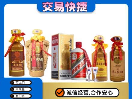 贵港市桂平回收贵州茅台酒