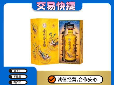 贵港市桂平回收散花飞天茅台酒