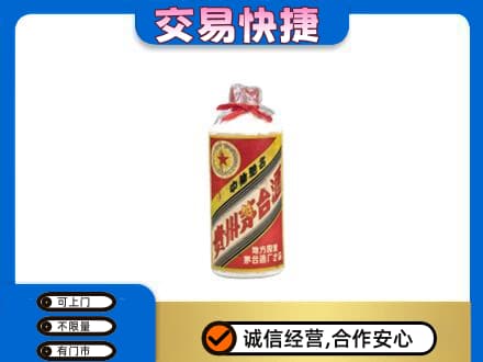 贵港市桂平回收地方国营茅台酒