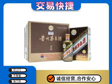 贵港市桂平回收彩釉珍品茅台酒