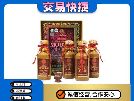 贵港市桂平回收50年茅台酒