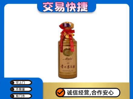 贵港市桂平回收30年茅台酒