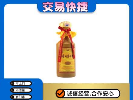 贵港市桂平回收15年茅台酒