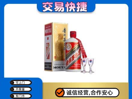 贵港市桂平茅台回收.jpg