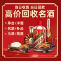 贵港市桂平远登烟酒商行